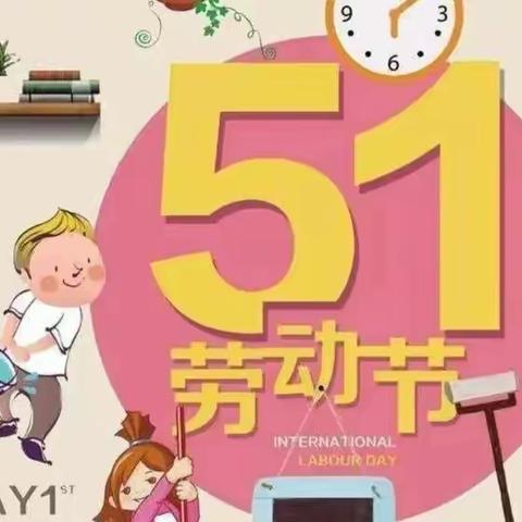 孔子书院幼儿园—尚德班