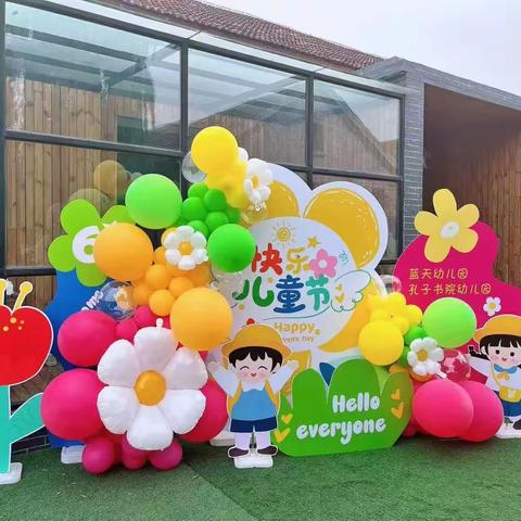 孔子书院幼儿园六一文艺汇演