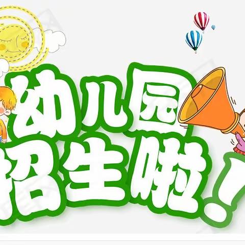 孔子书院幼儿园—尚德班