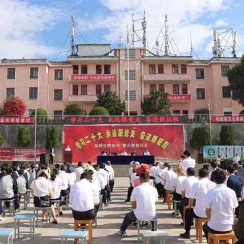 弘扬五四精神 展示青春风采                    ——马关县民族职业高级中学开展“五·四”青年节活动