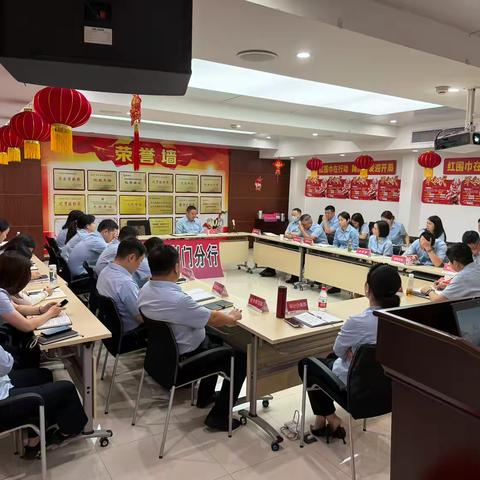 荆门分行零售贷款“亿起大作战”推进会（第四周）