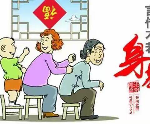 北街小学《不输在家庭教育上》传承好家风，言传身教做好父母