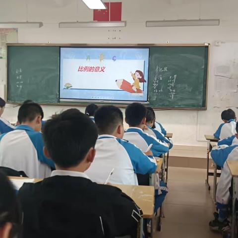 美亭学校2023年春季小学理科组第6周教研活动——听、评王玉霞老师六年级数学公开课《比例的意义》