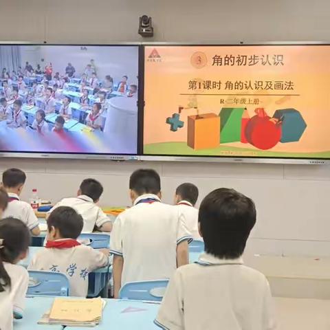 美亭学校2023年秋季小学理科组第九周教研活动——听、评王美友老师二年级数学公开课《角的认识及画法》