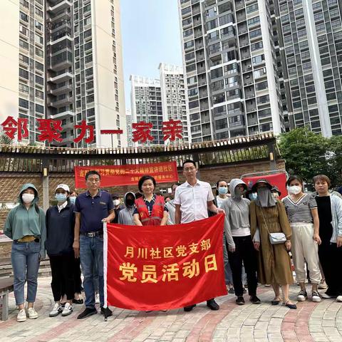 吉阳区学习贯彻党的二十大宣讲会走进月川社区