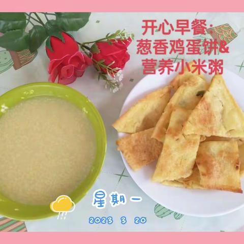 双堠镇中心幼儿园健康美食小铺上线啦