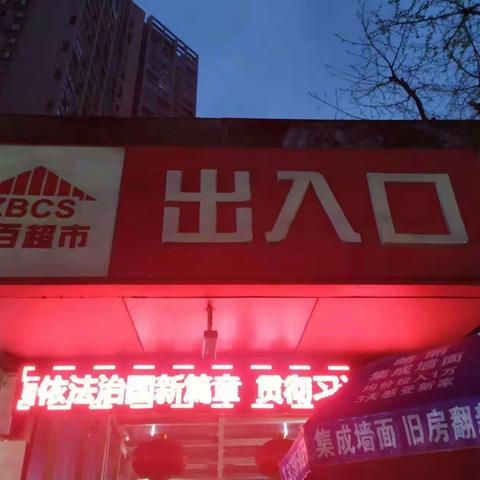 上品十六店晚间现场情况