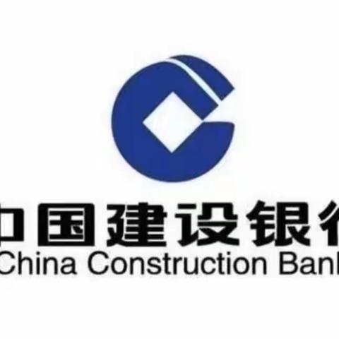 中国建设银行陕西省分行营业部营业室千佳复检项目总结回顾