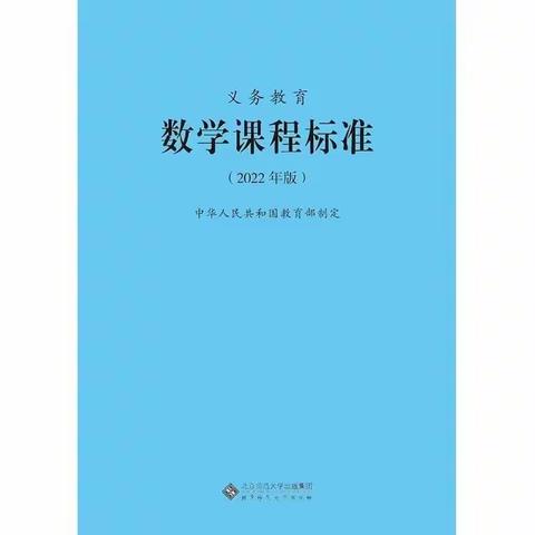 桂林市象山区2021届数学新教师一周一读（第三周）