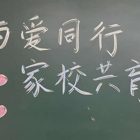 【强镇筑基】炎炎夏日行，浓浓家访情，让家访成为一场温馨的“相遇”——记泊头镇实验学校小学部暑假家访活动