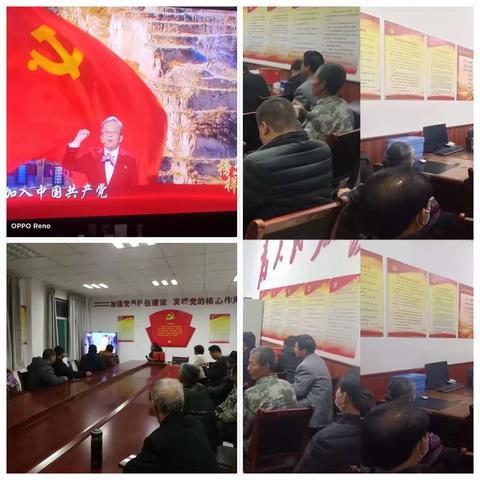 感悟榜样之光，学习榜样之魂｜周陵街道组织党员干部学习收看《榜样7》