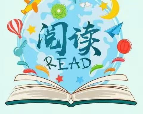 “书香浸润家庭，用爱呵护成长”—东营市实验小学2022级12班家长读书交流活动