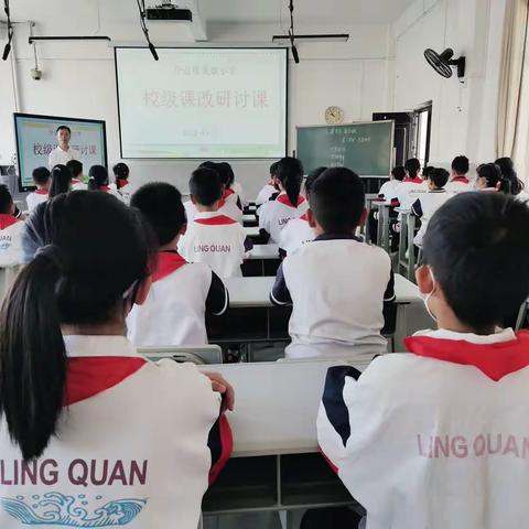 反复推敲见成效，细致打磨出成果   ——《小学高段法治教育的实践研究》课题研究课