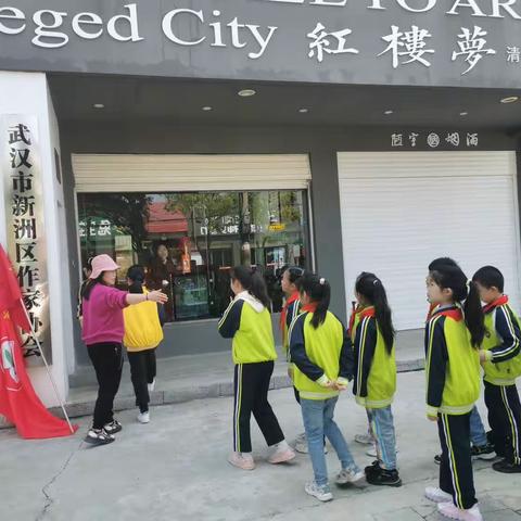 我是书，等你读——邾城街第三小学开展阅读宣传周活动