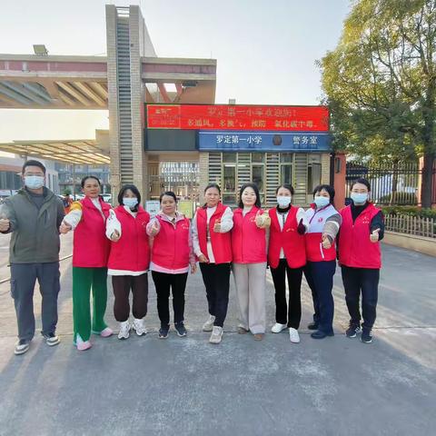 爱心护学 情暖你我他 罗定一小学二（6）班家长志愿者活动