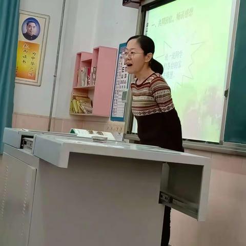 以研促教，携手共进 ——长安路小学《道德与法治》教研活动