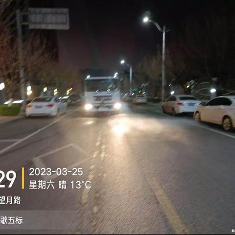 开启夜间“冲洗”模式，道路质量标准化