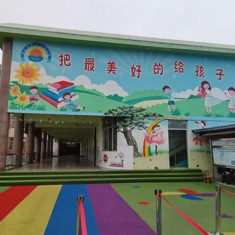 《游戏点亮童年》第五实验小学幼儿园大三班室内自主游戏篇