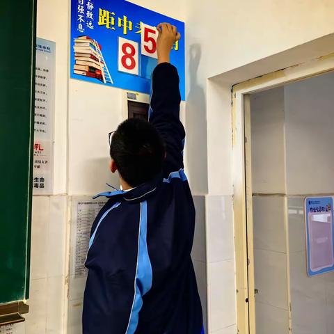 2002九下第七周  听到了拔节生长的声音