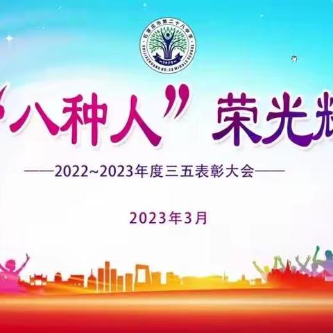 为了梦想勇往直前，                     充满活力追逐阳光