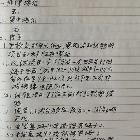 丛学进（3.27-3.31）周总结