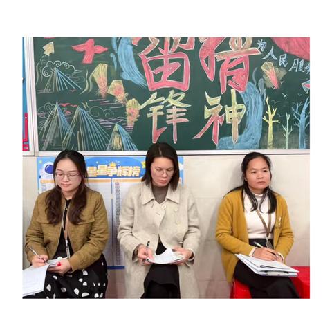 “研”语绽芳华，聚力共成长——记博恒实验学校小学英语组校级示范课展示活动