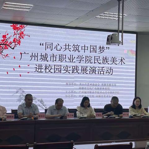 美育蕴灵气，培训促成长﻿﻿——“南雄市中小学2023年教师全员轮训(面授)项目——中小学美术培训班”第三天