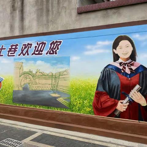 郯城第一实验小学书香苑中队研学之旅——励志篇