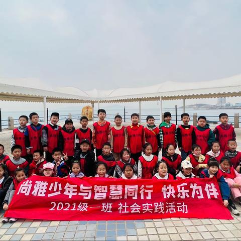 2021级一班尚雅少年与智慧同行快乐为伴“春意盎然”趣味徒步五公里行