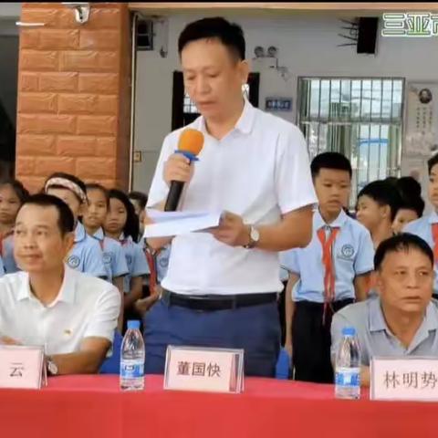 学习贯彻党的二十大精神临春小学宣讲团——中共三亚市吉阳区临春小学党支部