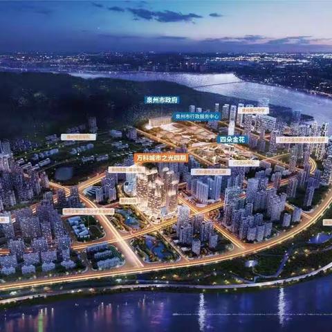 万科城市之光的美篇