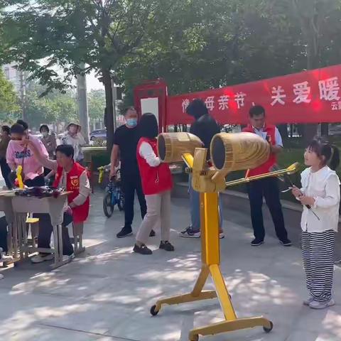 成武县永昌街道:情系母亲节       志愿爱心行