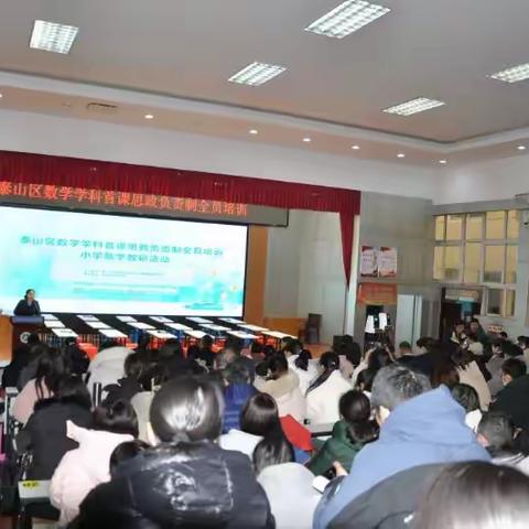 【教研】开学教研精部署，实干笃行展宏图——董村镇北区数学教研活动