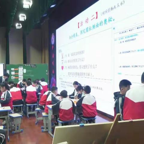 【在知爱建•滨城二实在行动】聚焦核心素养发展的小学数学单元整体教学