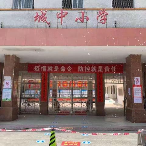 汕尾市庄雪林名师工作室学员海丰县附城镇城中小学教师《赵州桥》公开课