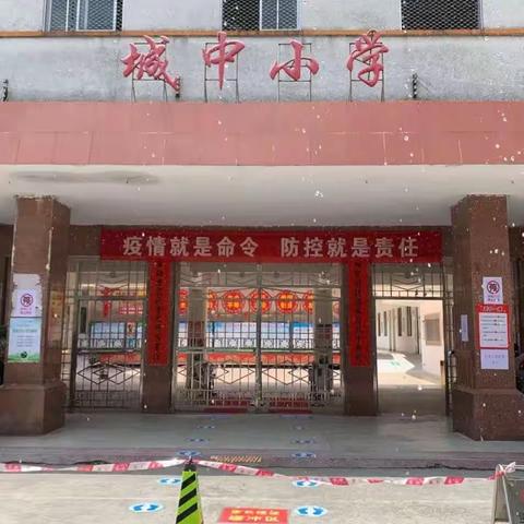 精研细磨同促共进——汕尾市庄雪林名师工作室学员海丰县附城镇城中小学教师《赵州桥》公开课