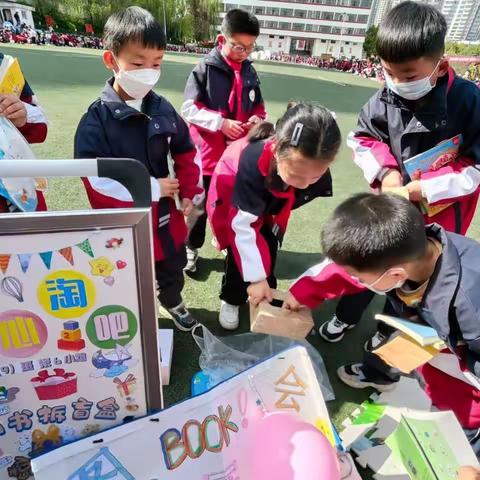 好书互换 畅享阅读——高新一小教育集团二年级学生参加跳蚤书市活动