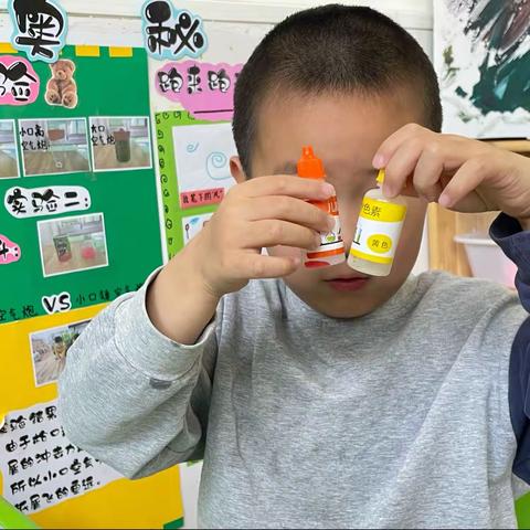 《颜色派对》——第一实验幼儿园小二班科学区