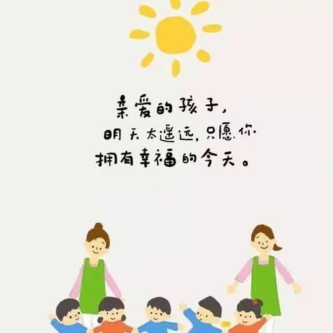 宁远县双板桥幼儿园第三周精彩瞬间