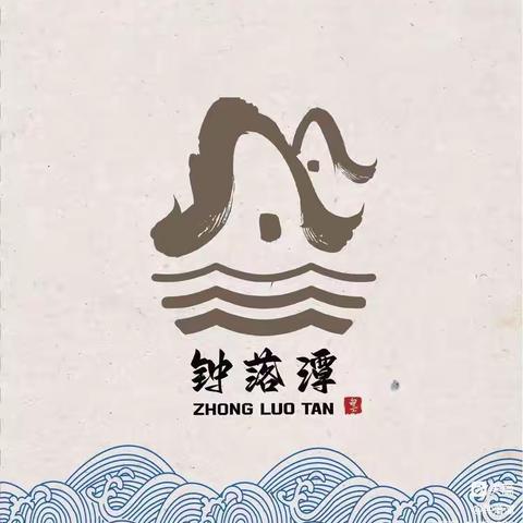 白云区钟落潭镇安全生产工作简报（12月21日）