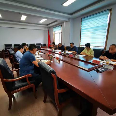 我局召开县委第三巡察组巡察整改专题民主生活会