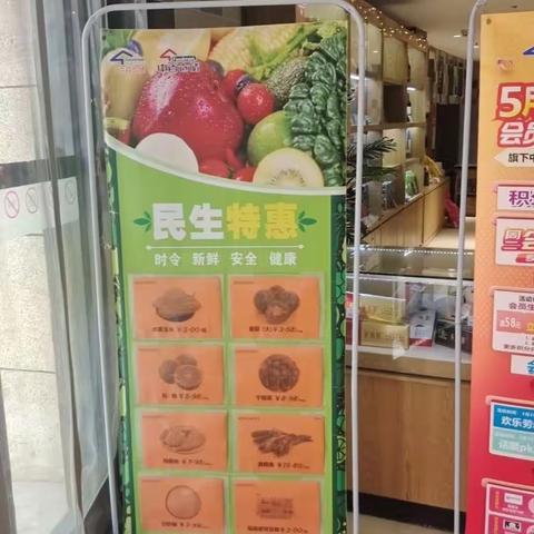 荆宜区域5月7日荆州新天地店巡店小结
