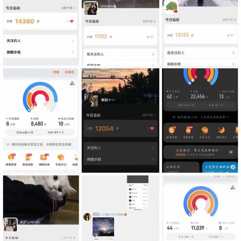 爱我自己，从运动开始！