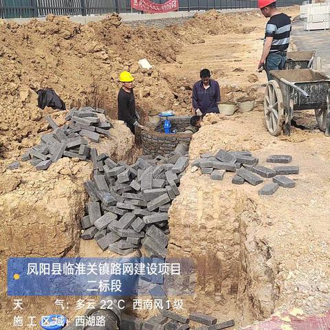 凤阳县临淮关镇路网建设项目二标段