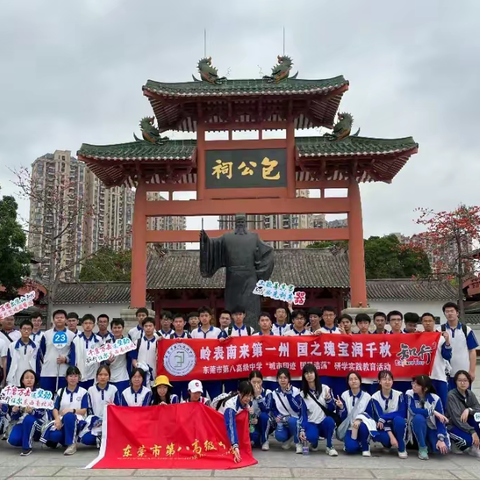 『高二』这一站，是肇庆！