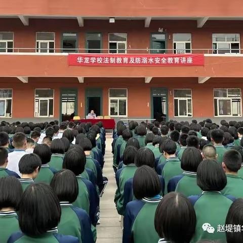 减轻课业负担，普及法制安全