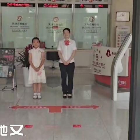 【少年初心】蓟州区第一小学“城市同梦 少年同心”2023年暑期少年志愿实践活动（二十一）