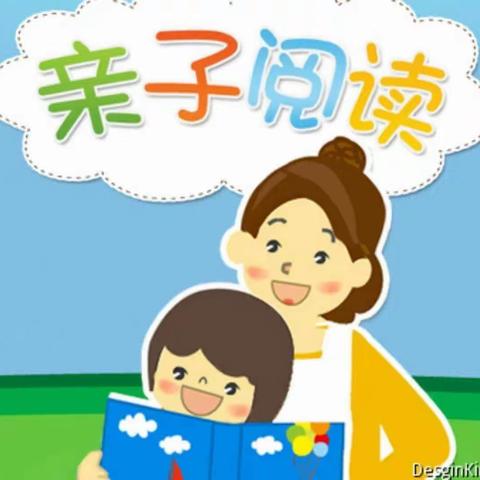 【国家通用语言文字】“小手拉大手 共讲普通话”——多伦县桥东幼儿园亲子阅读活动(第七期)