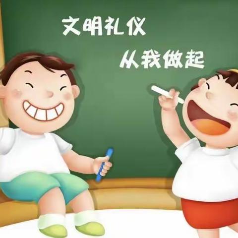 油田四小四(四)班明日之星社团——文明无止境，创建不停步。