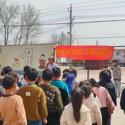 爱心传递 情满校园之研学篇一一一赏油菜花开  研隋堤文化  放少年梦想